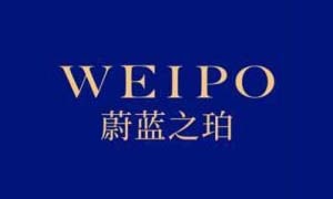 WEIPO蔚蓝之珀形象图