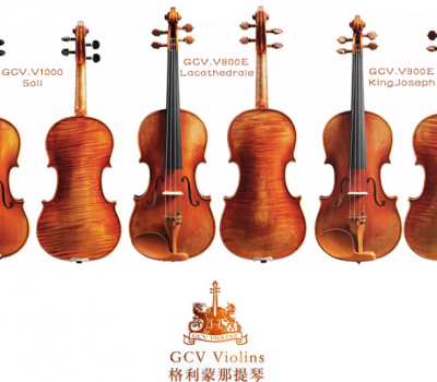 GCV格利蒙那小提琴