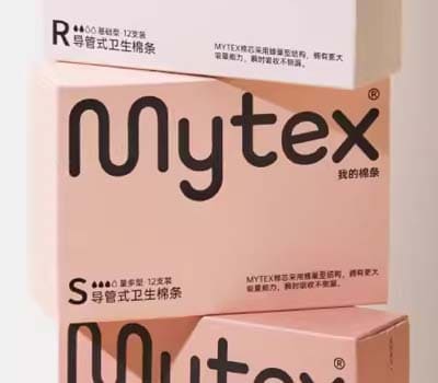 Mytex卫生棉条
